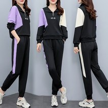 중년 빅사이즈 트레이닝복 세트