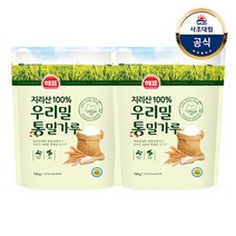 [사조대림] 해표 우리밀 통밀가루 750g x2개, 상세 설명 참조