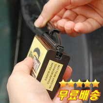 강력추천 미국홈쇼핑 아이디어차량용품 와이퍼복원 와이퍼복원기 와이퍼연마 와이퍼연마기 와이퍼재생 와이퍼재활용 와이퍼 와이퍼가격 와이퍼관리 와이퍼교체 와이퍼날 와이퍼컷팅 와이퍼클리너 자동차세차용품 자동차와이퍼 자동차용품 자동차튜닝 차량용품 차와이퍼 차유리와이퍼 필수차량용품