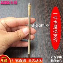 다듬질보조공구 손 머리를 짜다 블럭 사용 순 구리 막대 가발 고리 헤어 전용 핸들스틱 수입 스티치 3409221505, 1, 구리 도금 구리 막대 1개