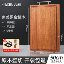 원목도마 플레이팅도마 수제도마 나무도마 엔드그레인캄포도마 나무도마거치대 플레이팅 유칼립투스도마