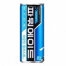 파워에이드 240ml, 15개