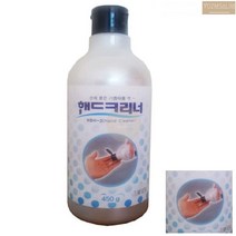 공장 기름때 핸드워시 손세정제 카센터 핸드 클리너 크리너 오일 손세척제