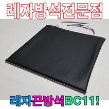 레자끈방석BC11끈방석레자방석방석 식당 의자