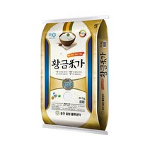 22년도 황금미가 20kg, 1개