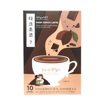 타이거마마 다크초코라테 20g 10스틱
