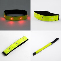 마트498 LED 안전 암밴드 야외용 현장안전 안전장비 소형경광등 표시등 위험경고등 무선경광등 안전관리용품 안전