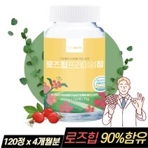비타민러버 유기농 로즈힙 퓨레 엘라스틴 효능, 120정  1개
