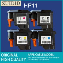 HP11 프린터 헤드 HP100 HP510 HP800 HP110 C4810A C4811A C4812A C4813A HP500 부품, [05] A Set 4pcs, 5.A Set 4pcs