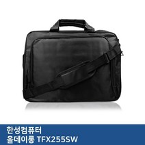 VKA436186E.한성 올데이롱 TFX255SW 노트북가방