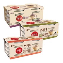 [우리집]햇반 8입 3종 실속SET(잡곡밥210GX 8+찰잡곡밥210G X 8+흑미밥210G X 8) 간편식 캠핑 집밥 간편조리 자취 필수품 CJ 1개2개3개4개5개6개7개8개9개, 5세트