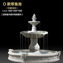 연못 대형분수대 정원 물고기 분수 유럽식 동상 조각상, 분수 16