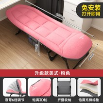 접이식 침대 휴대용 베드 기능성 리클라이너 사무실 간이 프레임 폴딩 1인용 매트리스 야전, 옵션10