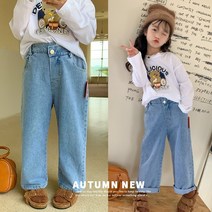 여누키즈 여아용 언발 라벨 와이드 허리 밴딩 일자 청바지 100 110 120 130 140 키즈 주니어 초등 학생 유아동 데일리 등원 등교 평상 아동복