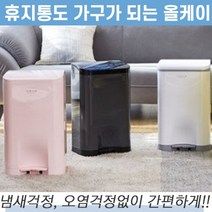 센스큐 ALLKEI 올케이 휴지통 원터치쓰레기통 주방 욕실 화장실 냄새차단 위생수거함, 화이트+항균 매직리필280 10매