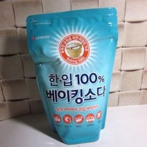 BKG코스트베이킹소다 흰옷누런때 장판찌든때(대한도매) 베이킹소다 한입 100프로 리필1kg먹는 중탄산나트륨 과탄산나트륨 과탄산소다수, 상세페이지 참조