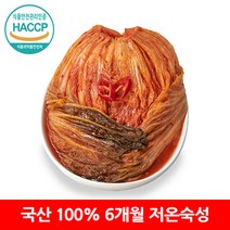 숙성1년김치묵은지 싸게파는 상점에서 인기 상품의 가성비와 판매량 분석