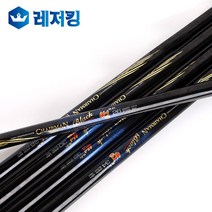 DIF 체어맨 블랙 썬 32칸 민물낚시대 민장대