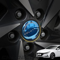 CHADECO 2020 올뉴 아반떼CN7 메탈 크롬 휠캡 레터링 로고 엠블럼 타이어 휠 튜닝 몰딩 자동차용품, A_아반떼CN7 블루 (4P)