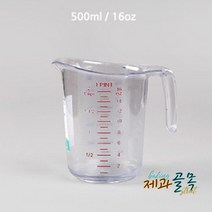 제과골목 쿠킹플러스 PC계량컵 500ml 폴리카보네이트 전자레인지사용