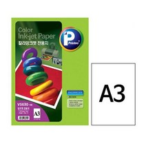 프린텍 컬러잉크젯전용지 V5630 A3 100g 100매 팩 59075EA, 본상품선택