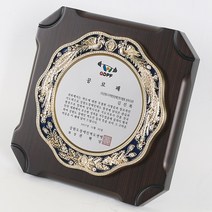 데코스토리 SD-21 큐빅봉황 중 골드 금청 상패