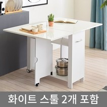 [위퍼니즈] 하이그로시 800 + 화이트스툴2개 세트 (상판1200mm) 접이식식탁 테이블, 화이트+화이트스툴2개