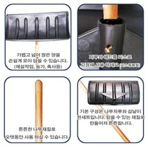 장비 제설 도구 눈삽 넉가래 눈치우는도구