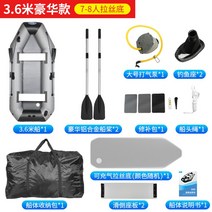 낚시보트 고무보트 카약 민물 바다 피싱카약, D