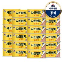 사조대림 사조대림 사조 살코기참치 135g x24개