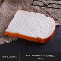 페이크 빵 베이글 와플 크로플 음식 모형 케이크 핫도그 조각 장식, 생강 화이트 토스트