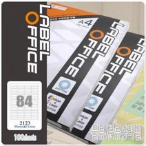 100매) 2123(84칸 분류표기라벨 사무용품 dm라벨 신학기용품 A 우편라벨 분류라벨