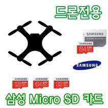 드론 DJI 매빅 미니2 에어2 용 삼성 EVO PLUS 64G 128G 외장 메모리 SD카드, 128GB