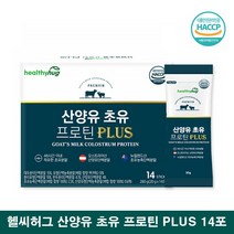 뉴질랜드 산양 초유 단백질 분말 스틱 식물성 동물성 단백질 분리대두단백 산양유 초유 단백질 분말 성인 어른 분유 시니어 단백질 14포