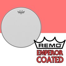 Remo Emperor Coated 드럼헤드 10~16