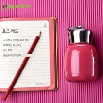 elegantlife mini머그 텀블러200/280ml 5가지 색상, 280ml, 로즈레드