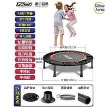 트램폴린 점핑 트램펄린 고급 전신운동 홈트 에어바운스 운동, 블랙 E