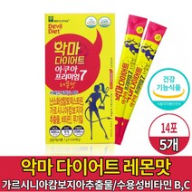 악마 다이어트 아쿠아 프리미엄7 레몬맛 다이어트 음료 물 차 티 식품 가르시니아 캄보디아 hca 와일드망고 추출물 분말 스틱 물에 타먹는 마시는 쉐이크 남성 여성, 5개, 14포