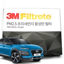 3M 초미세먼지 활성탄 에어컨필터 코나, 코나(17년-현재)-F6291