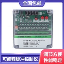 제어기 펄스 있다 오프라인 프로그래밍 가능 봉지형 먼지제거 회 전자기 인덕션 밸브 162 길24V2 1762123291, 1-52 길 -수출함 DC24V