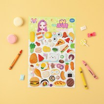 큐티팝걸즈 냠냠도시락 빅샤인스티커 캐릭터 제작