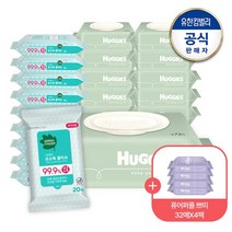[세트]하기스 퓨어그린 72매X10팩 + 그린핑거 손소독 물티슈 20매X10팩 + 증 퓨어퍼플 쁘띠 32매X4팩
