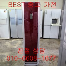 중고에어컨 엘지에어컨 엘지휘센에어컨 엘지 휘센 스탠드형 에어컨 15평형, 일반배관형, 중고엘지휘센