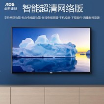 LED TV 홈 100/120 네트워스 75 음성 65/80 인치 130 대형 스크린 85, LED-65플랫4KHD네트워크버전