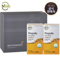 [마더네스트] 엔플러스 프로폴리스 240캡슐 2개입 선물세트 (8개월분), 단품, 단품