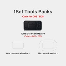 차량용 차량 블랙박스 70mai 대시 캠 프로 D02 플러스 + A500S 자동차 DVR 마운트 Lite2 D10 4K Omni X200, 06 Mount For D02 n D08