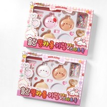 DIY 몰랑 뚱카롱 키링 스마트톡 만들기 키트 .투영