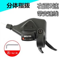 간편 스플릿 산악자전거 변속기 21 6/7 속도변속 간편 바이크 용품, F.50개 모델(오른쪽 9단)