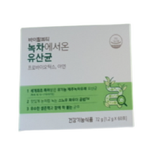 바이탈뷰티 녹차에서 온 유산균(60일), 60일, 4세트