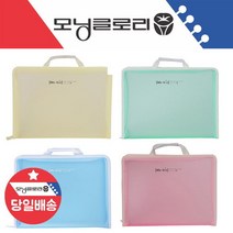 마이비즈 손잡이지퍼화일 문서 서류 보관 수납 케이스, 엘로우